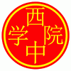 logo de INSTITUTO IBEROCHINO MURCIA logo de INSTITUTO IBEROCHINO MURCIA