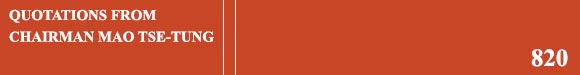 Citas del presidente Mao, otro de los libros más leídos del mundo