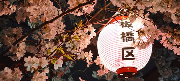 Con las becas Vulcanus realizarás prácticas profesionales