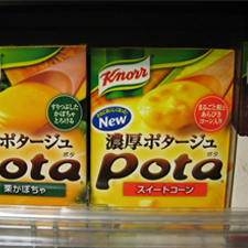 Dentro de las marcas cuyo nombre debió traducirse está Knorr Pota