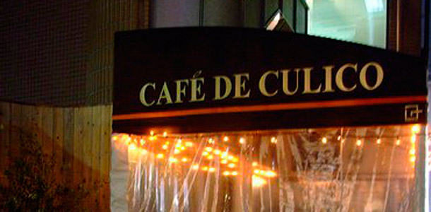 Con ese nombre quien no va a querer ir a esa cafetería...