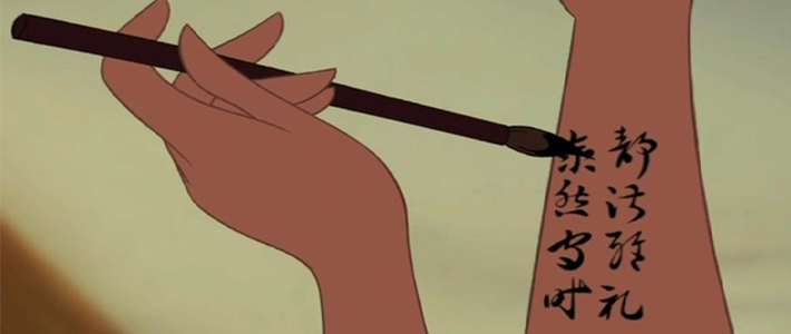 Existen muchas razones para aprender chino, a ser posible en China