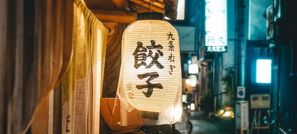 Unos cuantos consejos para aprender japonés que te vendrán muy bien