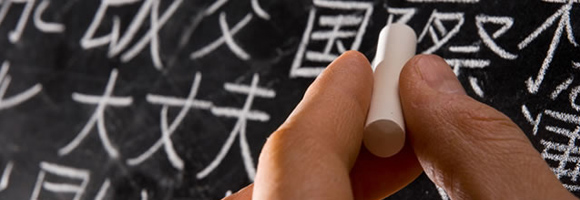 Algunos idiomas son más difíciles de aprender que otros; he ahí el por qué se te da mal aprender idiomas