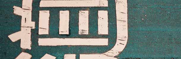 El ranking de los idiomas más hablados en el mundo