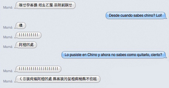 Lo único bueno del lenguaje SMS son este tipo de situaciones