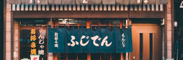 Cuidado con el uso de estas ofensas en japonés