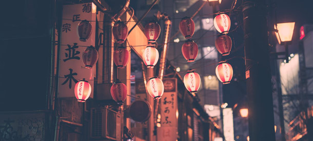 Atento a estas palabras más raras del japonés tan curiosas